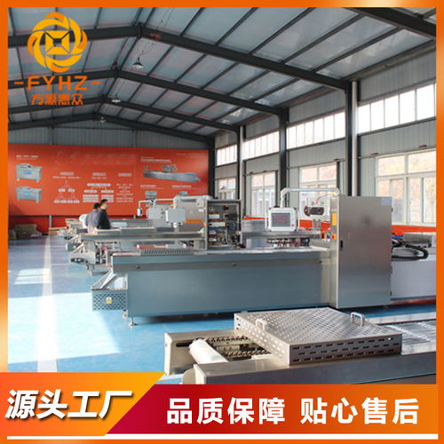 山東方源惠眾 鼻腔采樣拭子包裝機 鼻腔采樣拭子包裝機聯系方式