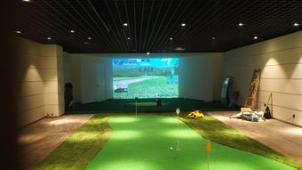適合經(jīng)營高爾夫模擬器的設備