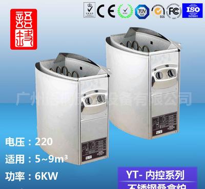 解析CX不銹鋼內(nèi)控桑拿爐 6KW發(fā)熱設(shè)備如何優(yōu)化汗蒸房干蒸體驗