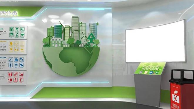 數字科技彰顯環(huán)保展廳設計的價值|大眾_網易訂閱
