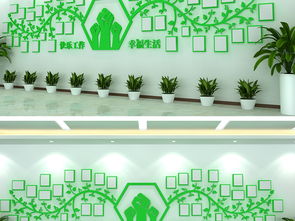 綠色環(huán)保科技企業(yè)文化墻設計：員工風采與環(huán)保理念的完美融合