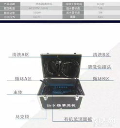 高密專業(yè)家電清洗服務 鑫百家凈環(huán)保科技