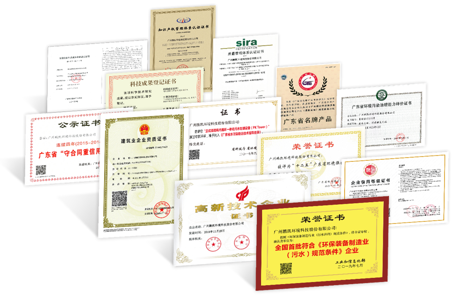 鵬凱環(huán)境榮獲國(guó)家級(jí)專精特新“小巨人”企業(yè)稱號(hào)，引領(lǐng)工程勘察設(shè)計(jì)新篇章